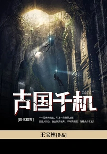 Thousands of Opportunities in Ancient Countries