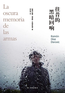 Dark Echoes of the Past