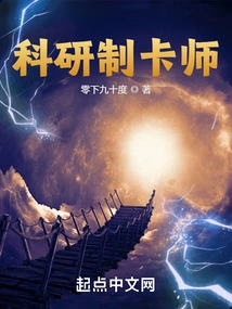 Scientific Research Card Maker