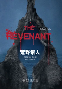 The Revenant (original Oscar-winning Film)