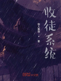 Apprenticeship System