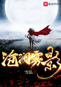 Canglan Foggy Shadow