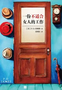 A Job Not Suitable for Women