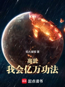 This Evil Technique is so Good