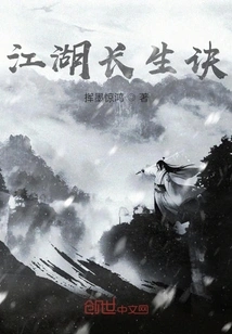 The Secret of Longevity in Jianghu