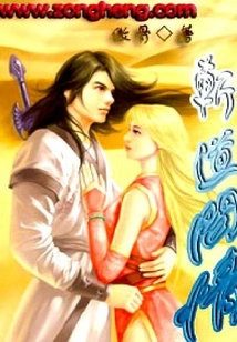 Kill the Way and Ask for Love