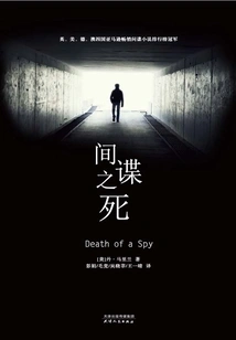 Death of a Spy