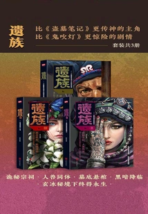 The Survivors (complete Collection)