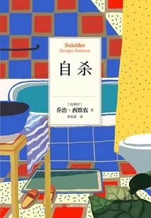 Suicide