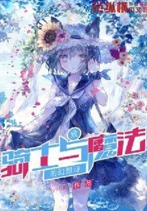 A Fantasy Poem About Knights and Magic