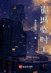 Temporary Workers in Guicheng