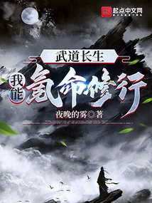 Martial Arts Longevity: I Can Live My Life to Practice