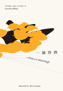 Matthew Scudder Series: a Drop of Spirits