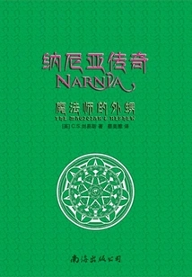 The Chronicles of Narnia 6: the Sorcerer's Nephew