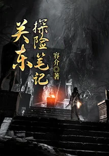 Kanto Adventure Notes