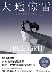 True Grit (original Movie of the Same Name)