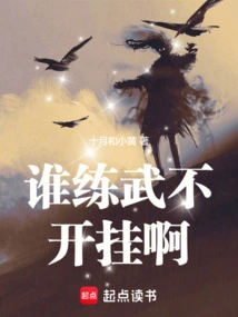 Who Doesn't Cheat When Practicing Martial Arts?