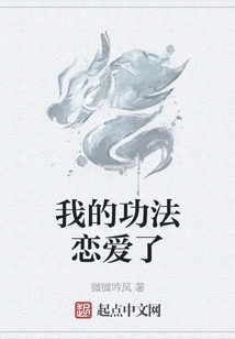 My Practice is in Love