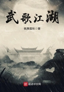 Martial Arts Jianghu