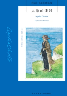 Elephant's Testimony