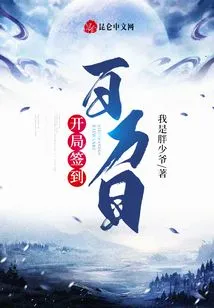 Start Signing in for One Million Days