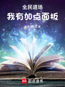 National Dojo: I Have Added Some Panels