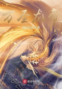 All Saints Dragon Emperor