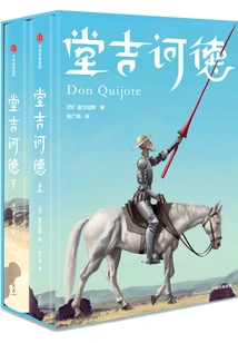 Don Quixote