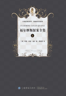 The Complete Works of Sherlock Holmes·3