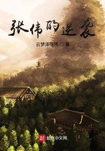 Guardians in the Heavens