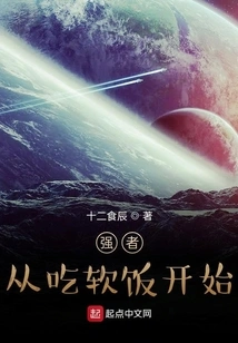 A Strong Person Starts by Hugging His Thighs