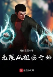 Infinity Starts from Zaun