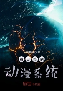 Gao Wu: I Am Invincible after Signing up for Animation Skills