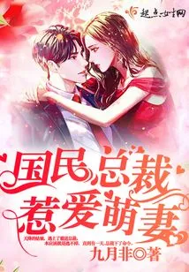 National Ceo Makes Love to His Cute Wife