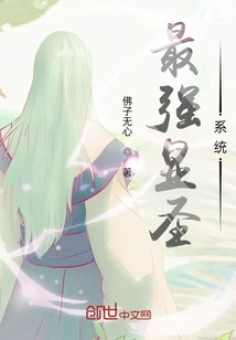 The Most Powerful Manifestation System