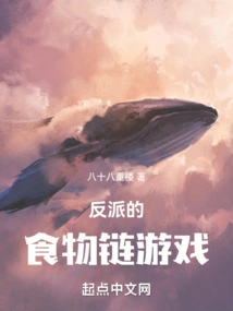 Villain's Food Chain Game