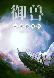 Beast Control Starts with Ming Crow