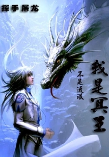 I Am Pluto, Not a Gangster