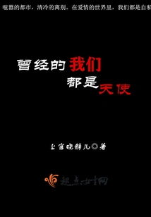 The Truth of Love and Hate