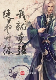 As My Apprentice Upgrades, I Will Become Stronger