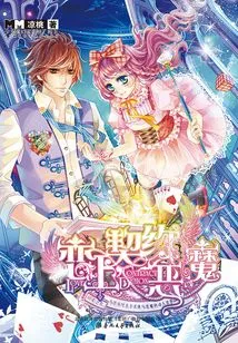 Falling in Love with the Contract Devil