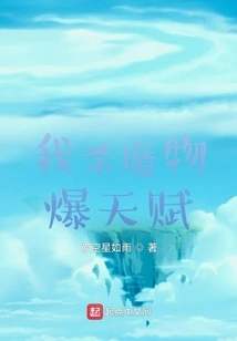 I Have a Talent for Killing Monsters