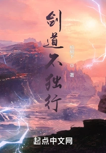 Swordsmanship is Not Practiced Alone