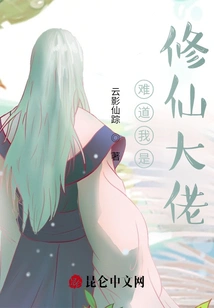 Am I a Master Cultivator?