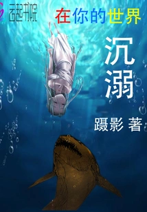 Indulge in Your World