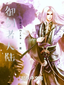 Sword Rider Continent