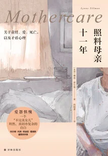 Eleven Years of Caring for My Mother: on Responsibility, Love, Death, and Ambivalence