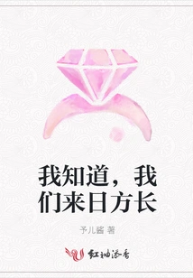 I Know We Have a Long Way to Go