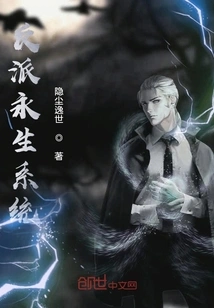 Villain Immortality System