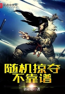 Random Looting is Unreliable